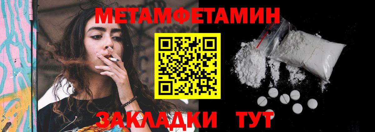 АМФЕТАМИН Premium Сертолово