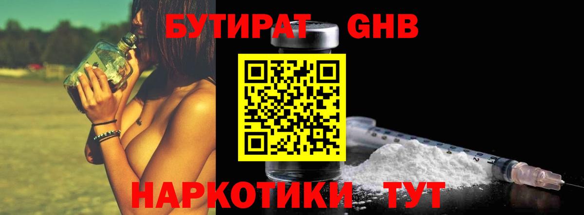 Каннабис  Вход с VPN  Alpha-PVP СК   ГАШИШ  Героин  Сертолово  Меф   COCAIN 