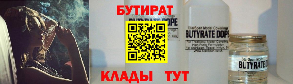 Кодеин Сертолово