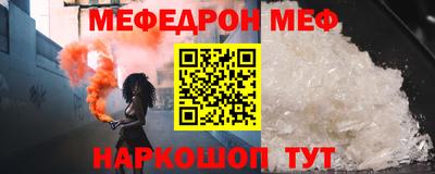 Альфа ПВП Наро-Фоминск