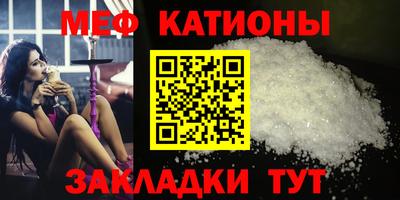 бутират Новокубанск