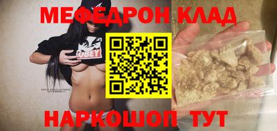 ALPHA-PVP Нальчик