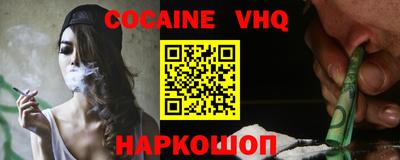 ALPHA-PVP Нальчик