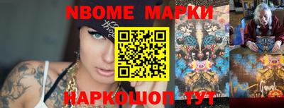 Альфа ПВП Наро-Фоминск