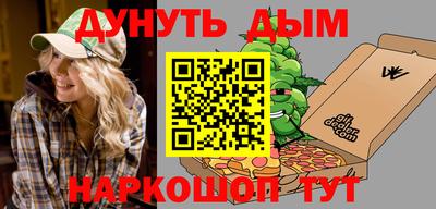 Альфа ПВП Наро-Фоминск