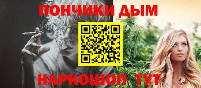 ALPHA-PVP Нальчик