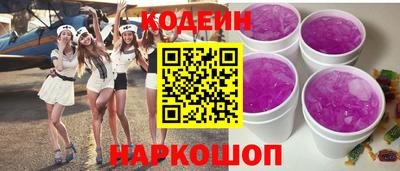 Альфа ПВП Наро-Фоминск