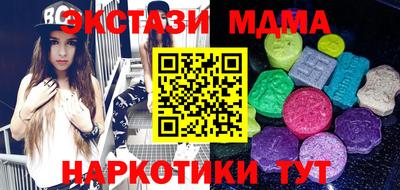 скорость Новозыбков
