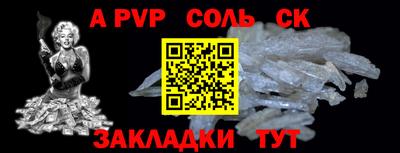 Альфа ПВП Наро-Фоминск