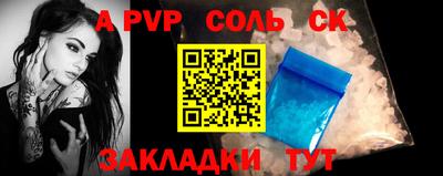 ALPHA-PVP Нарткала