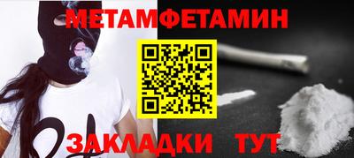 бутират Новокубанск