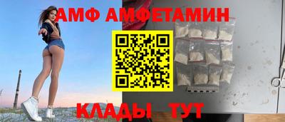 ALPHA-PVP Нальчик