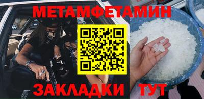 ALPHA-PVP Нальчик