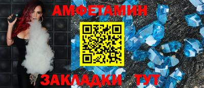 ALPHA-PVP Нальчик