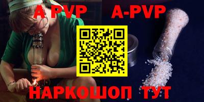 Альфа ПВП Наро-Фоминск