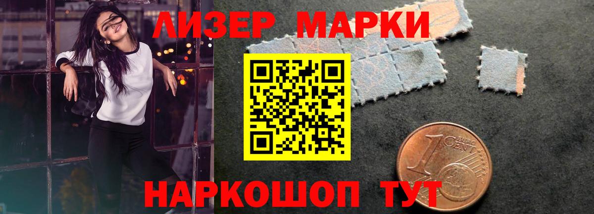 Лсд 25 экстази ecstasy Сертолово
