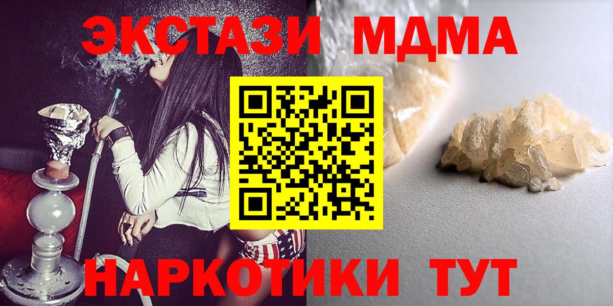 МДМА VHQ Сертолово
