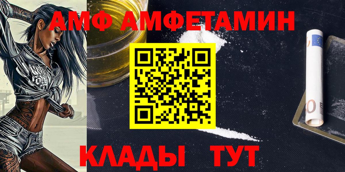 Первитин пудра Сертолово