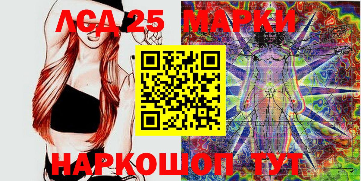 Марки N-bome 1,8мг Сертолово