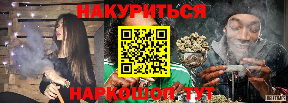 Конопля Amnesia Сертолово